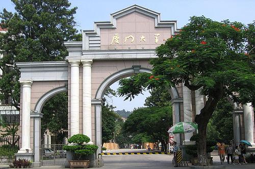 廈門大學與成都奧邁科技公司簽訂實驗室超純水機合作協(xié)議！